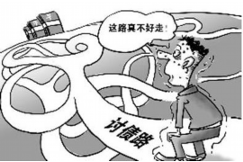 芒康工资清欠服务