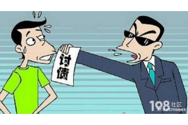 芒康企业清欠服务